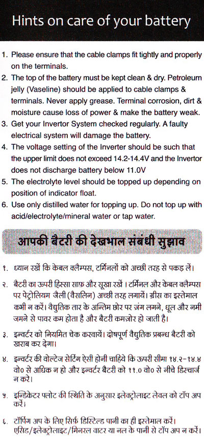 battery tips